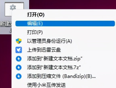 两种方式激活windows的步骤