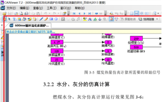 caj文件怎么打开