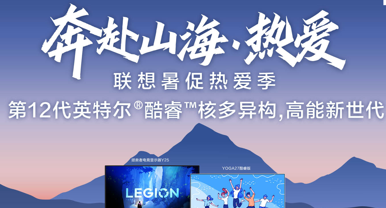 lenovo联想官网售后电话服务中心