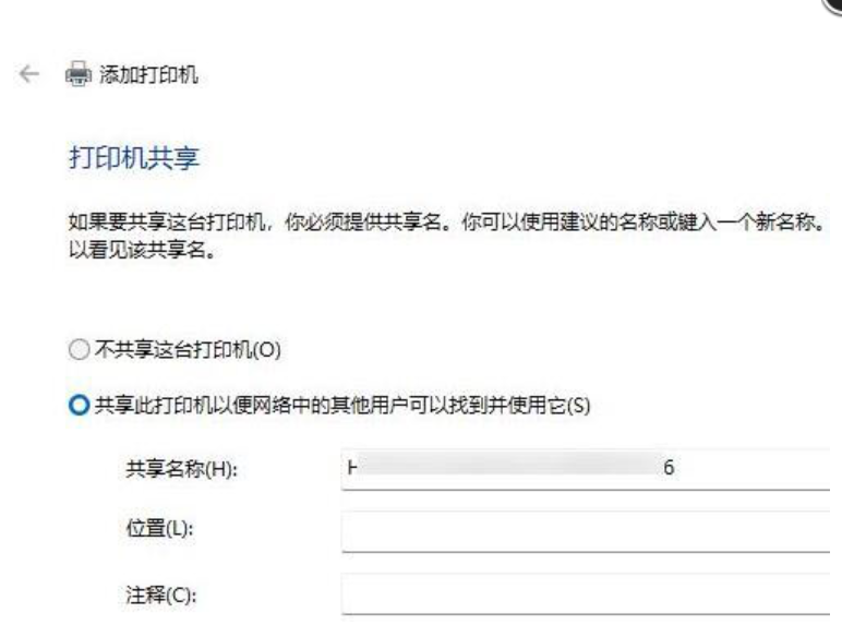 电脑提示无法定位程序输入点于动态链接库怎么办