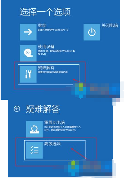 筆記本開機後藍屏怎麼解決