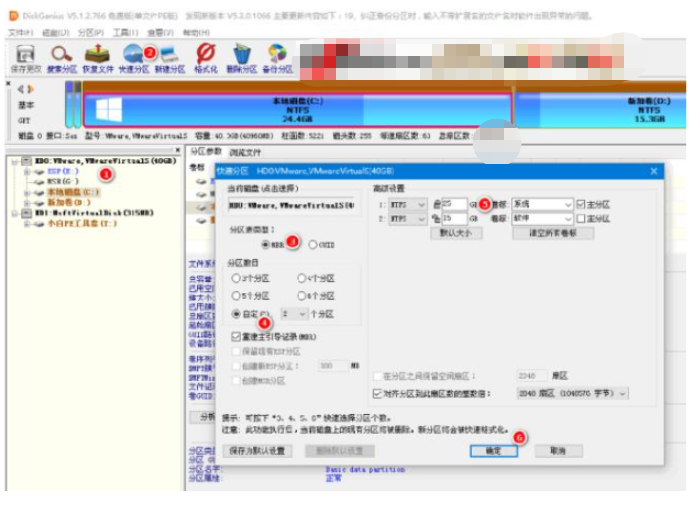 简述电脑如何格式化重装系统