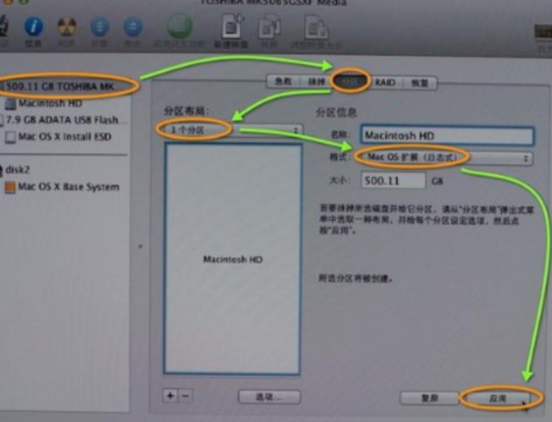 mac怎么重装系统教程