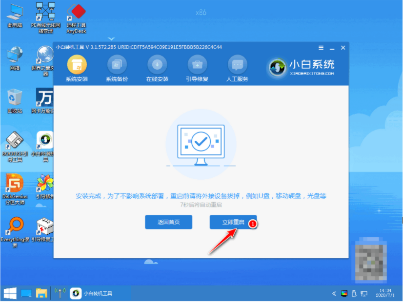 xp系统安装版下载安装