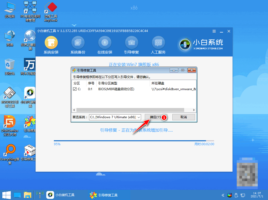 windows更新重装的方法是什么