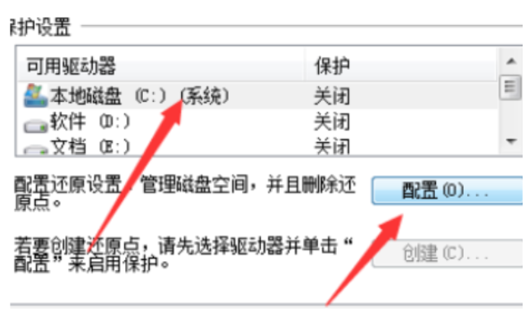 电脑蓝屏怎么还原系统图文教程