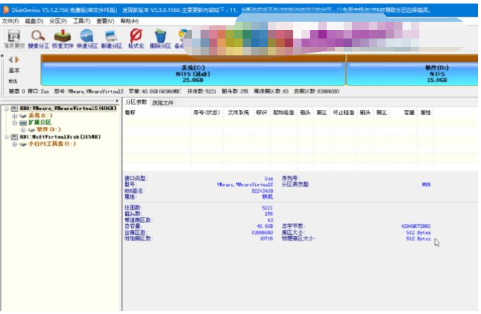 简述电脑如何格式化重装系统