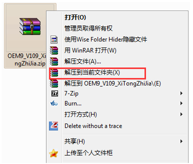 小白一键重装系统后怎么激活windows