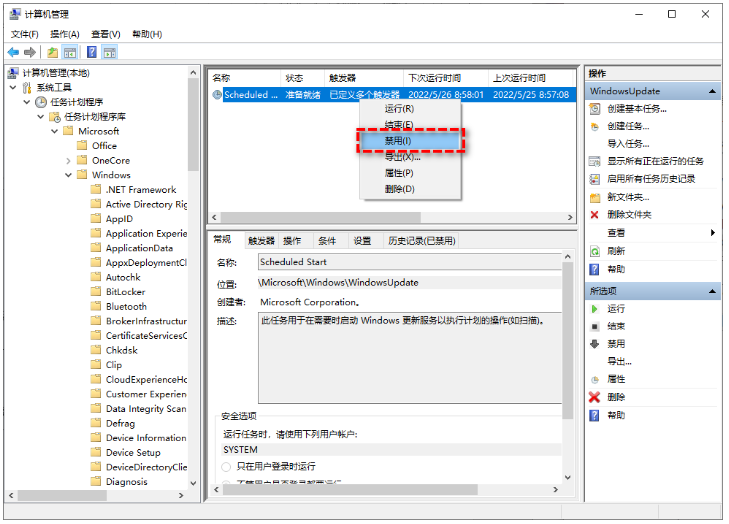 电脑windows更新怎么关掉