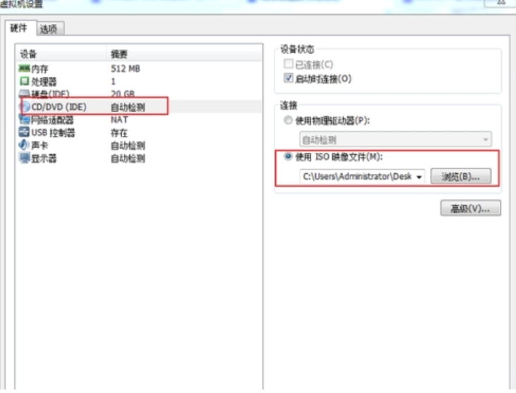 windows98系统下载安装方法