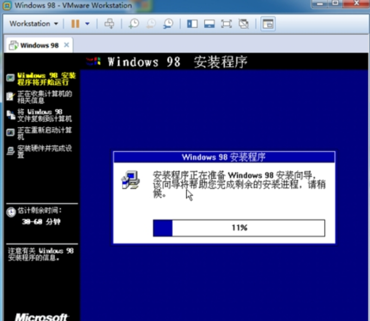 windows98系统下载安装方法