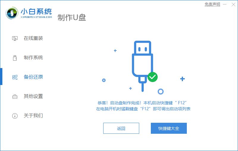 电脑重启后黑屏只有鼠标怎么解决