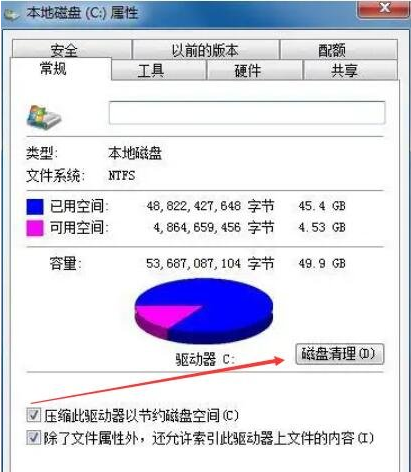 笔记本电脑运行特别慢怎么解决