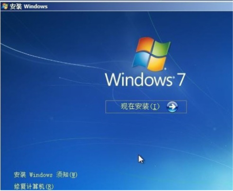 电脑系统重装win7步骤图解