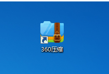 360解压的文件保存在哪里