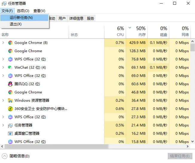 电脑黑屏却开着机怎么恢复