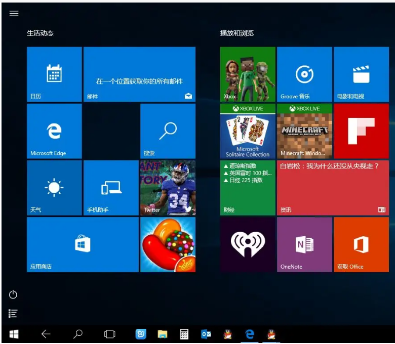 windows价格是多少