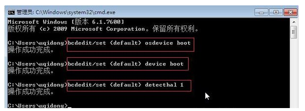 重装系统出现windows未能启动怎么办