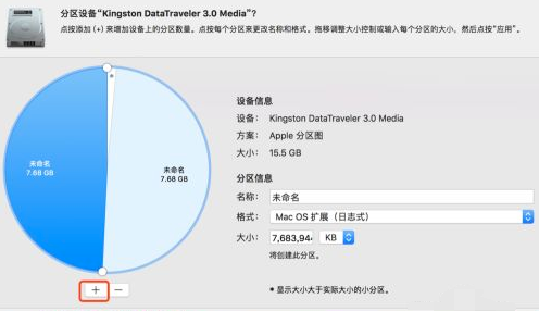 苹果双系统windows怎么分D盘-小白系统教程