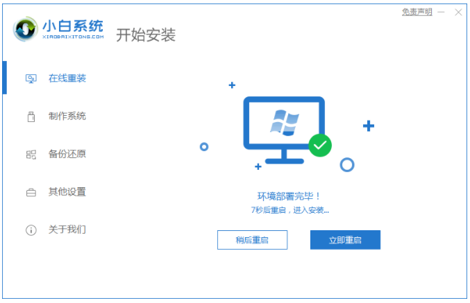 电脑怎么装机步骤教程详解