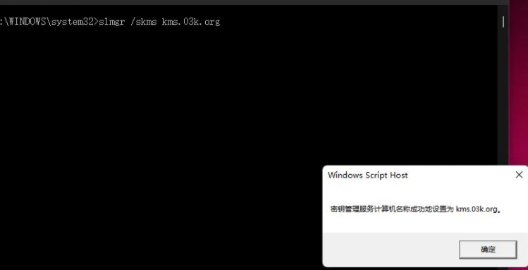 两种方式激活windows的步骤