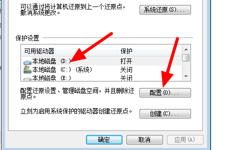 xp电脑系统还原的方法