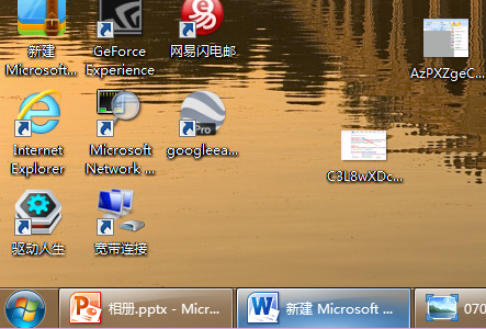 win7win10双系统不能选win7-小白系统教程