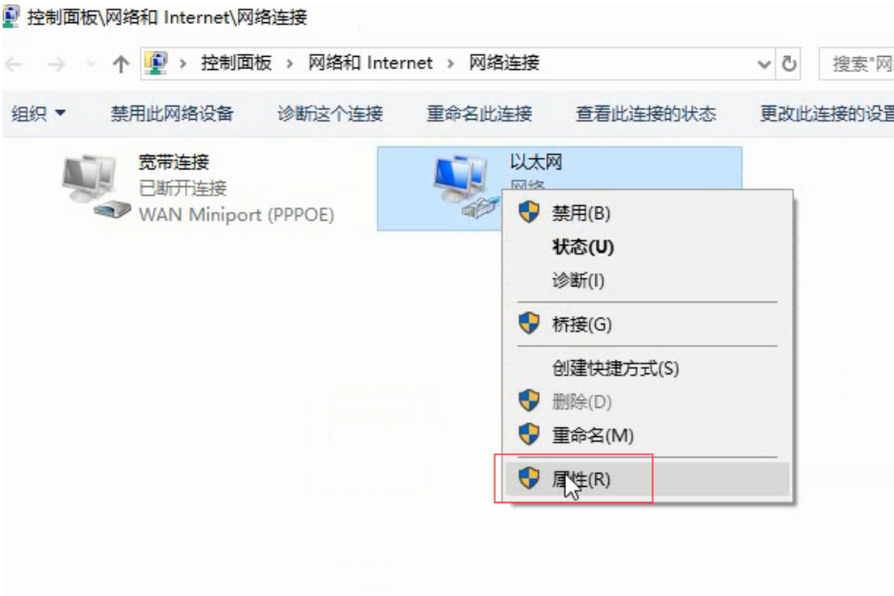 重装系统后不能上网怎么办