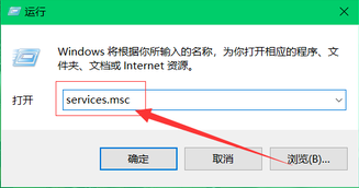 如何关闭windows自动更新功能