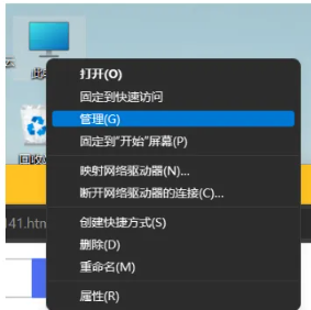 Windows分区重装系统教程