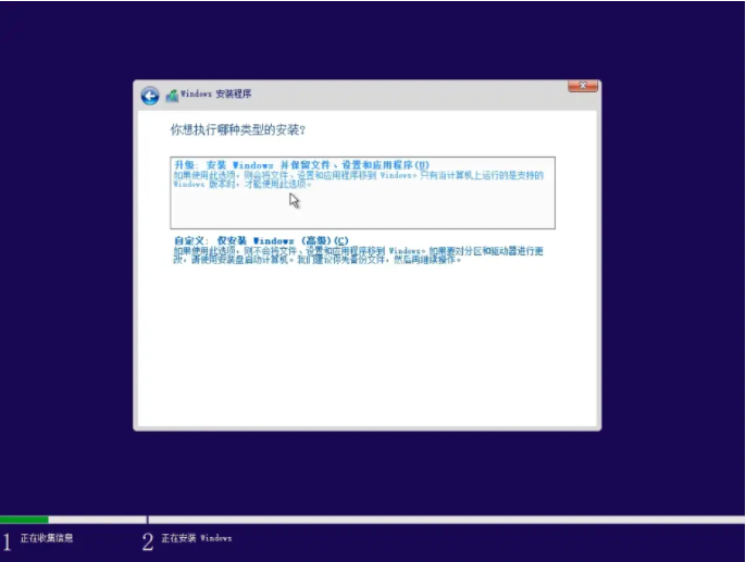 windows官网怎么下载安装系统