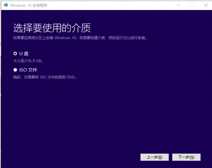 windows官网怎么下载安装系统