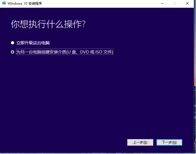 windows官网怎么下载安装系统