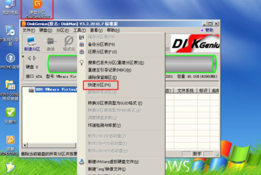 电脑重装系统光盘重装方法