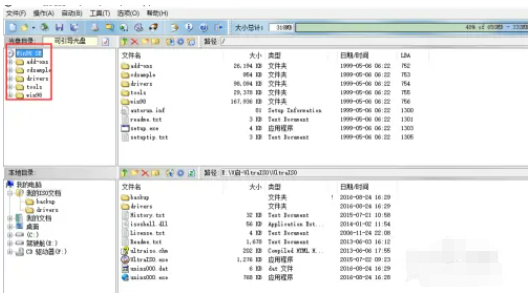 windows98系统下载操作步骤