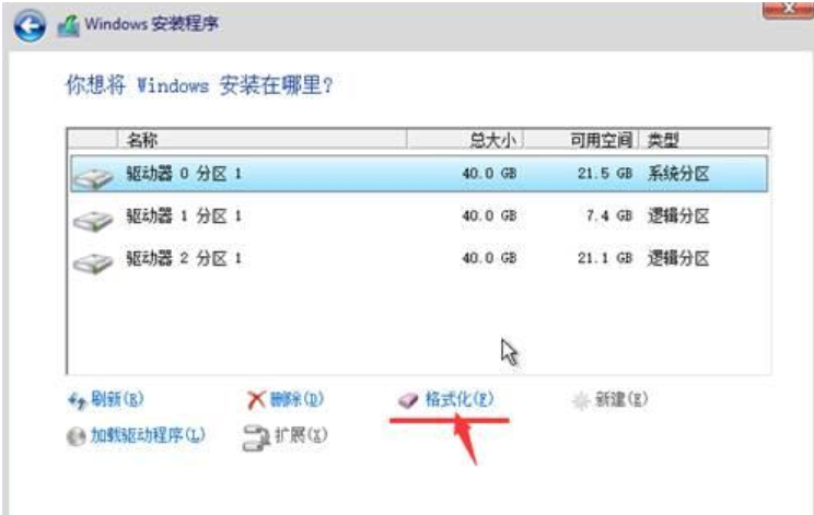 电脑重装系统光盘重装方法