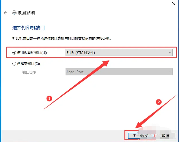 pdf打印机驱动安装方法