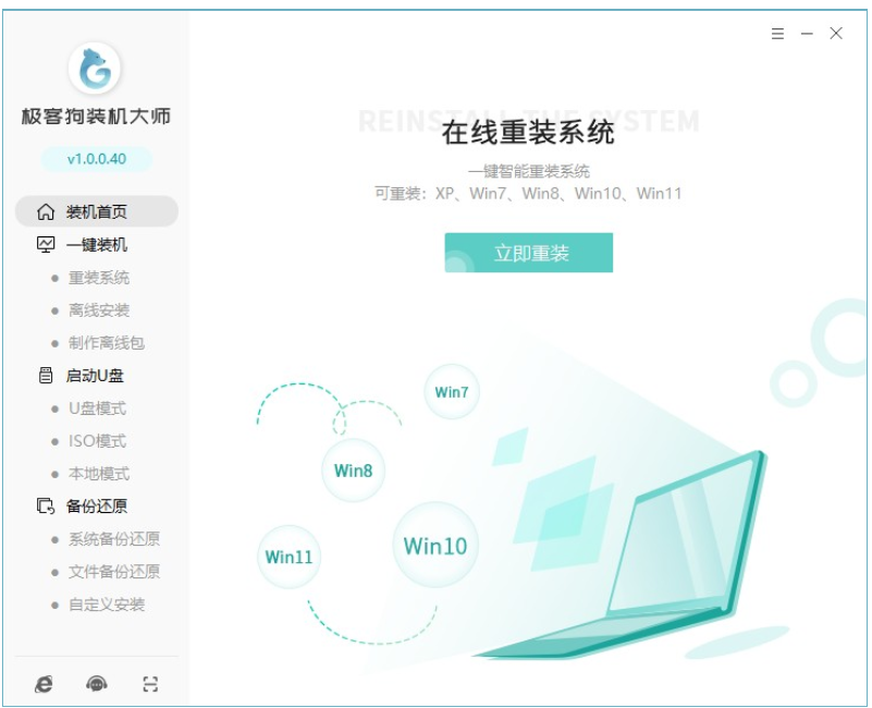 win10安装失败的怎么办