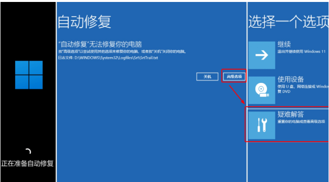 联想小新V2000-ISE电脑重装系统步骤图解