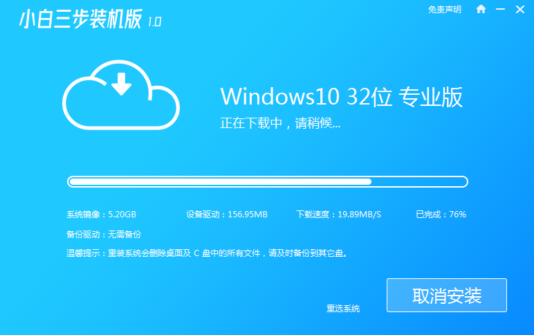 华为MateBook13 2019电脑怎么重装系统