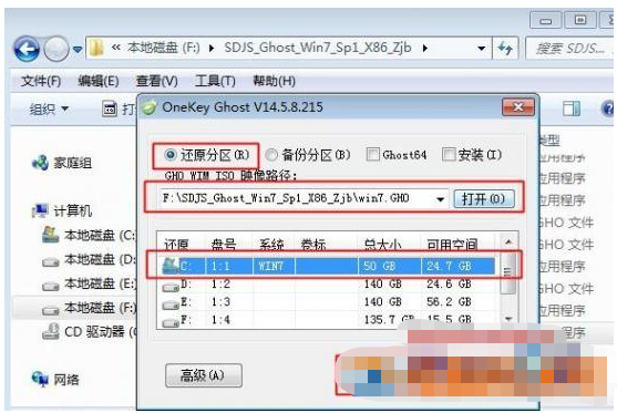 详细介绍iso镜像可以直接安装吗