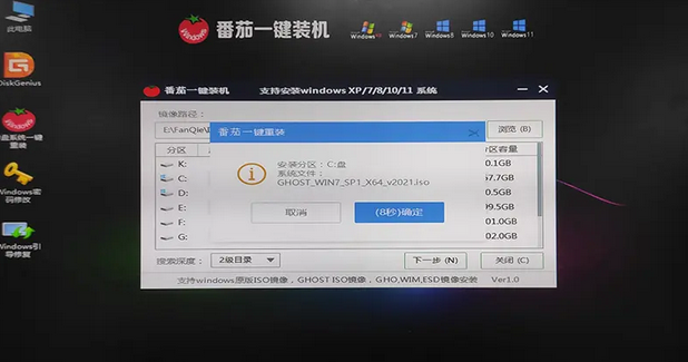 小白一键重装系统需要联网吗 电脑重装系统的方法