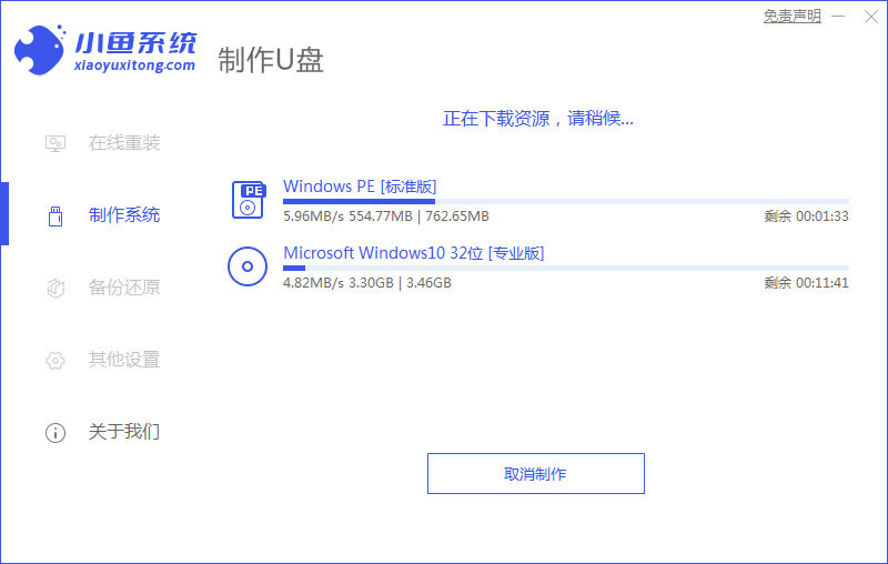 win10安装失败的怎么办