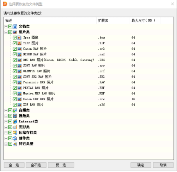 重装系统数据恢复的方法是什么