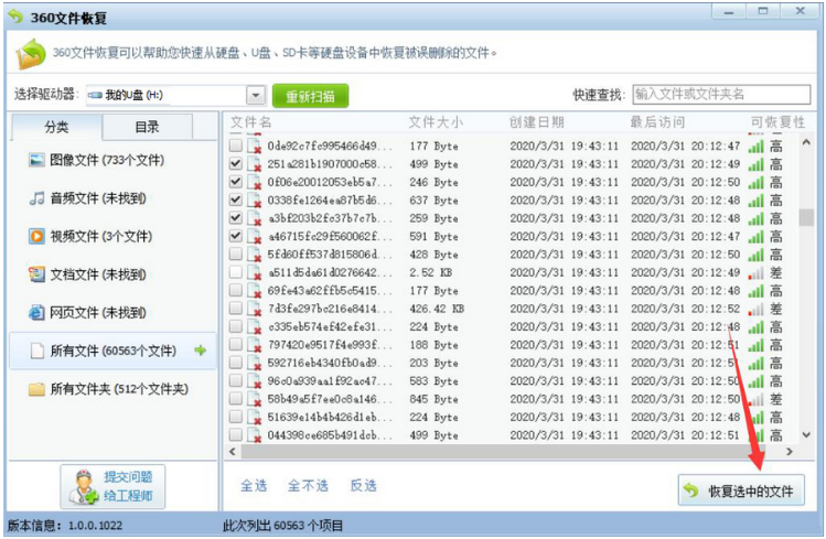 数据格试化技巧方法有哪些