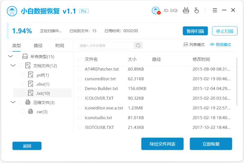 数据格试化技巧方法有哪些