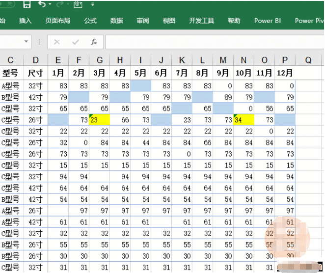 分享数据透视表5大技巧