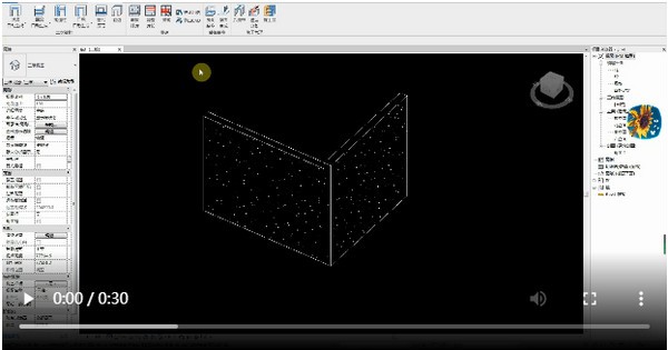 品茗HiBIM土建版