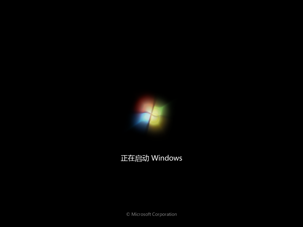 详解win7系统安装方法