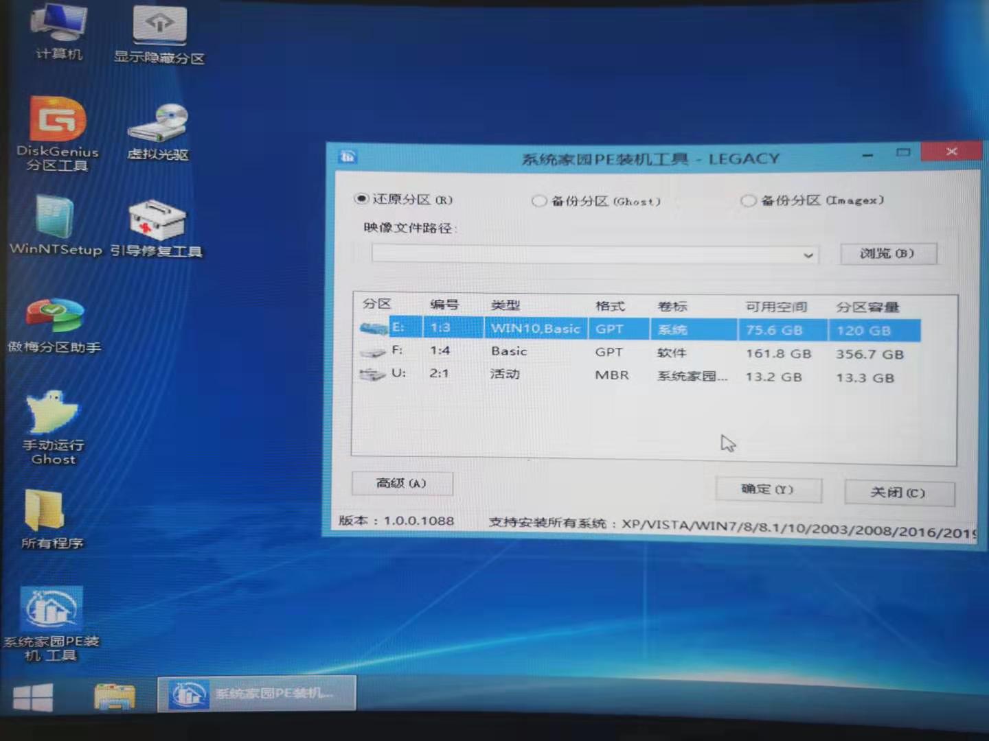 用u盘怎么重装win10系统